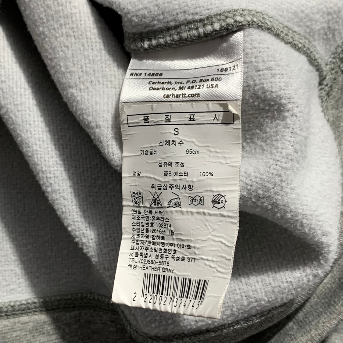 칼하트 후드티 라이트 그레이 상품이미지4