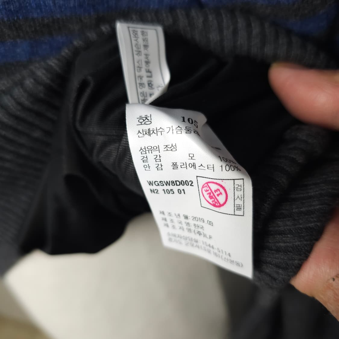 닥스 방풍 반집업니트티 남자105사이즈  상품이미지5