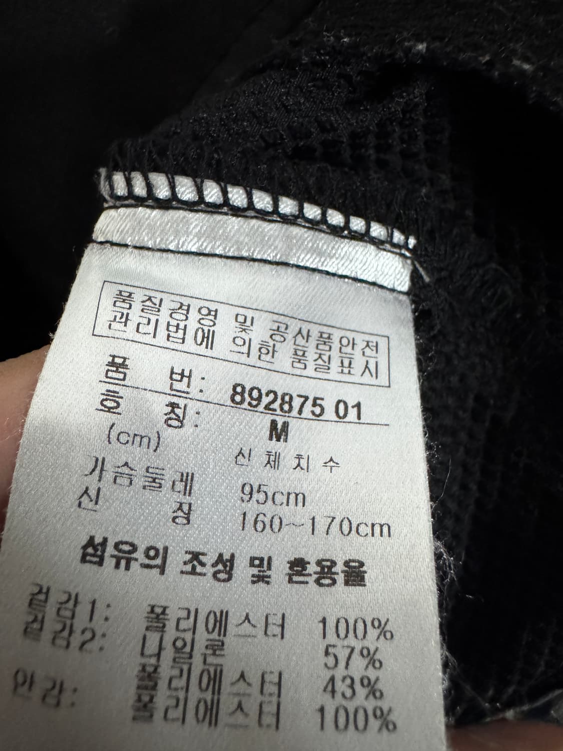 여성 푸마 Puma 빈티지 트레이닝 바람막이 자켓 상품이미지4