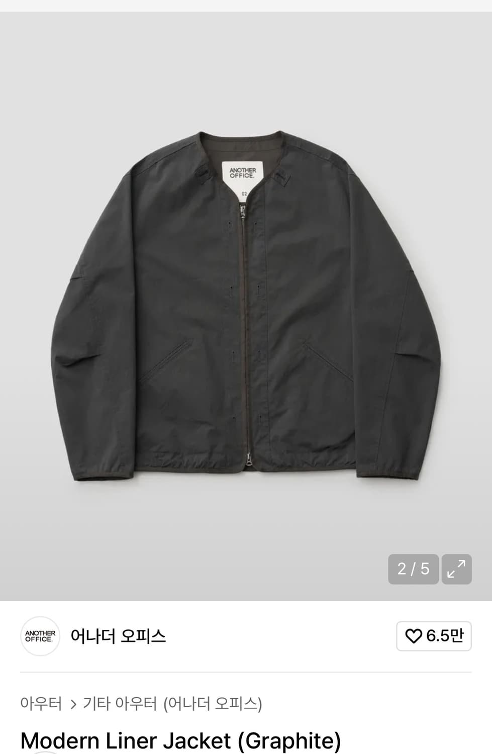 어나더 오피스 Modern Liner Jacket (Graphite) 상품이미지2