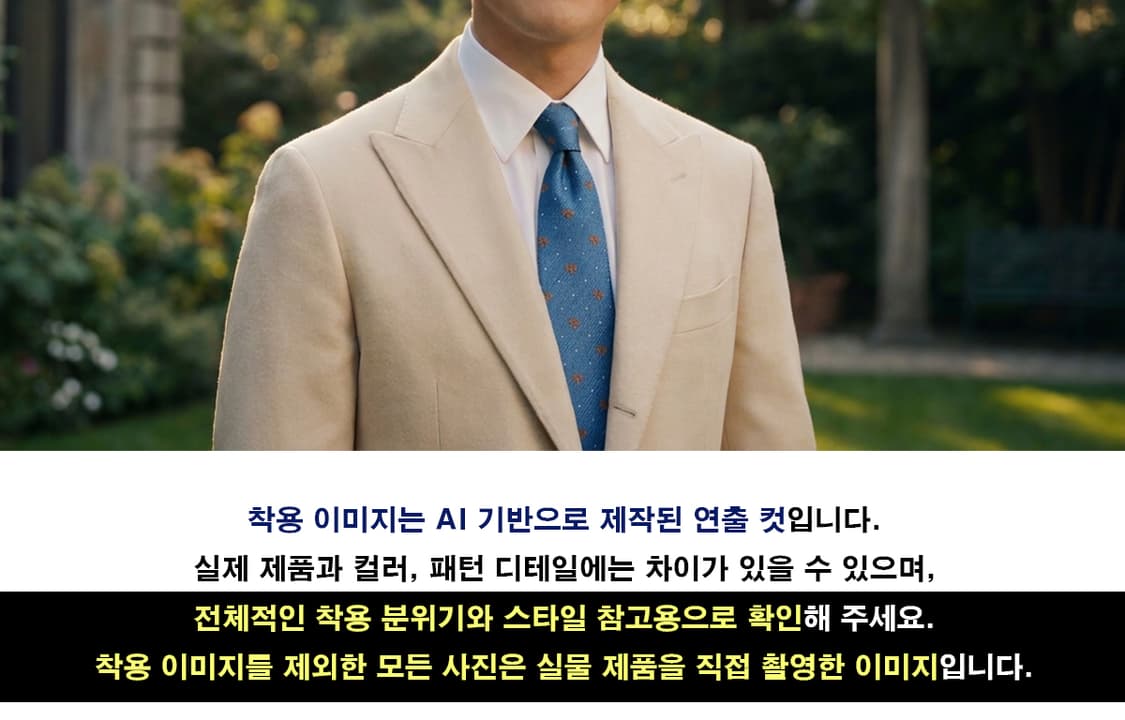 에스.티. 듀퐁 블루 벌꿀 자수 패턴 넥타이 8cm A+등급 E1229 상품이미지2