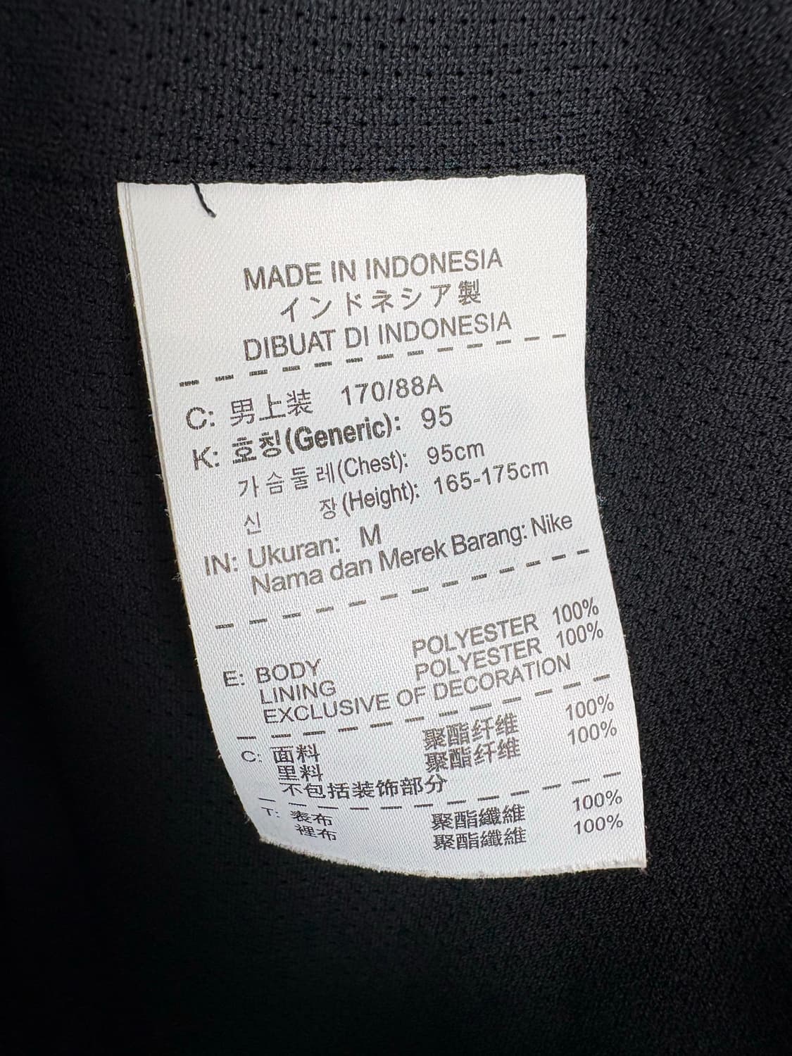 나이키 아스날 바람막이 자켓 상품이미지5