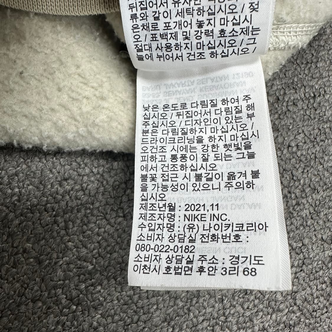 나이키acg 써마핏 풀오버 후드 상품이미지7