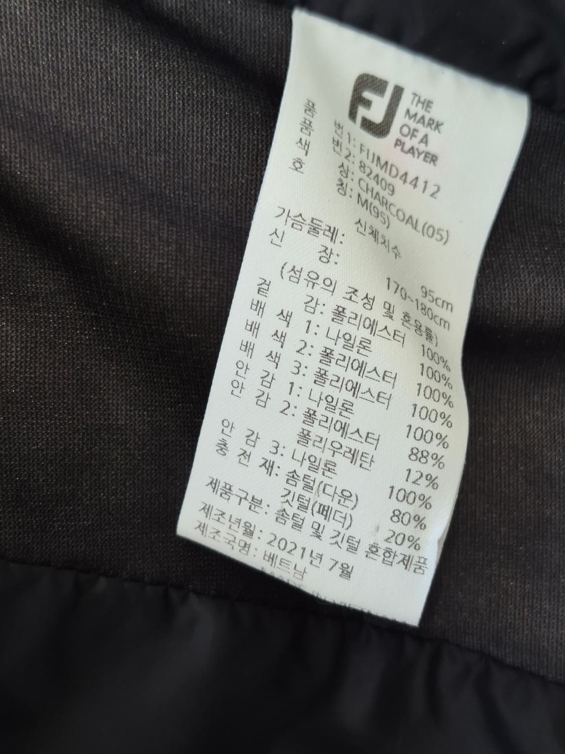 풋조이 FJ 다운패딩 자켓 95 상품이미지7