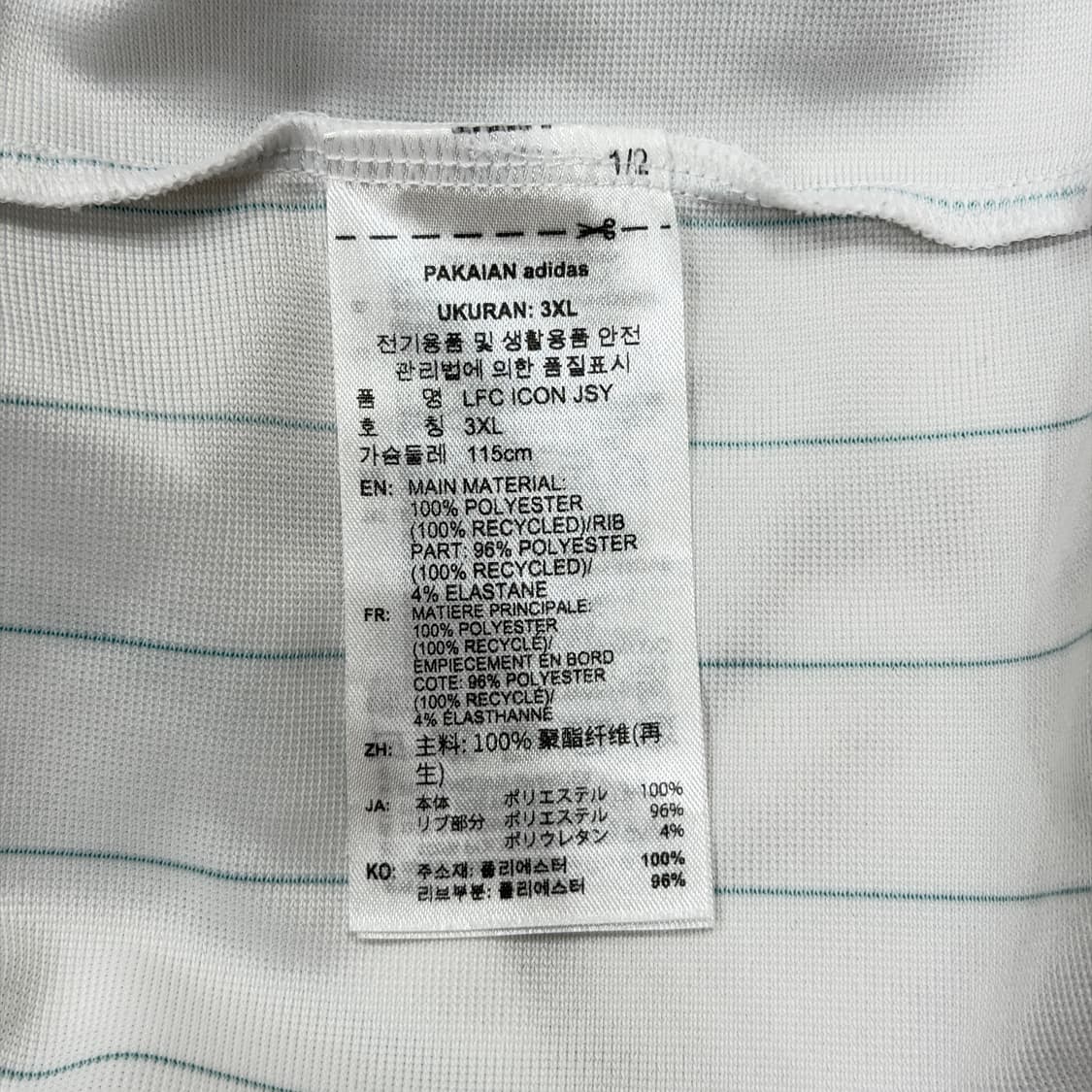 아디다스 리버풀 FC 테라스 아이콘 풋볼 저지 반팔 화이트 3XL 상품이미지5