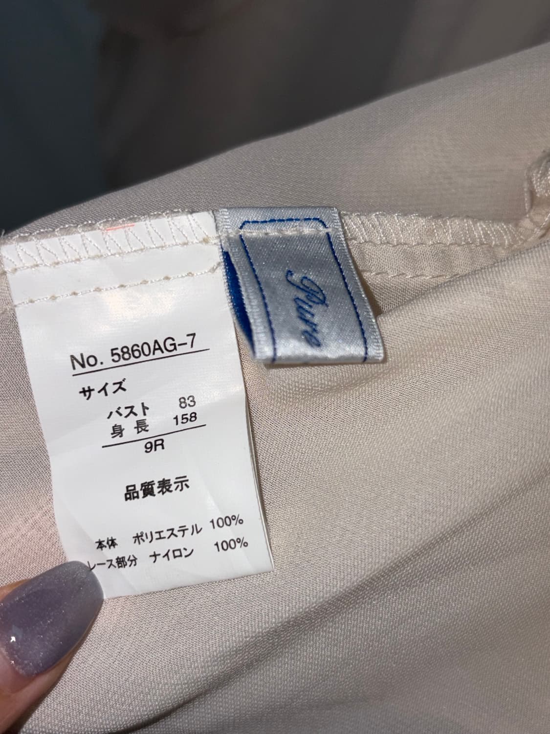 로맨틱 엔젤 볼레로 가디건 상품이미지5