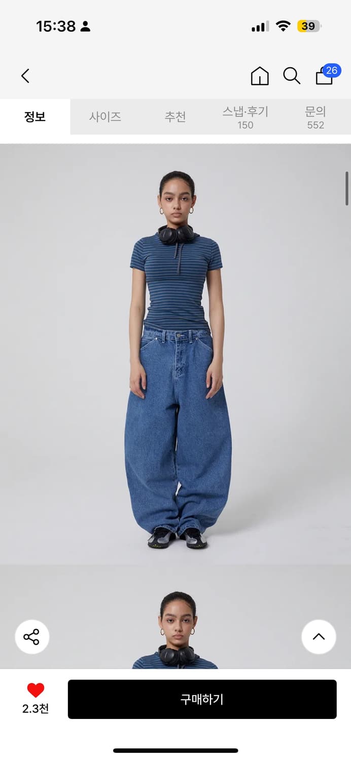 스웨이드 진 사이즈L 상품이미지2