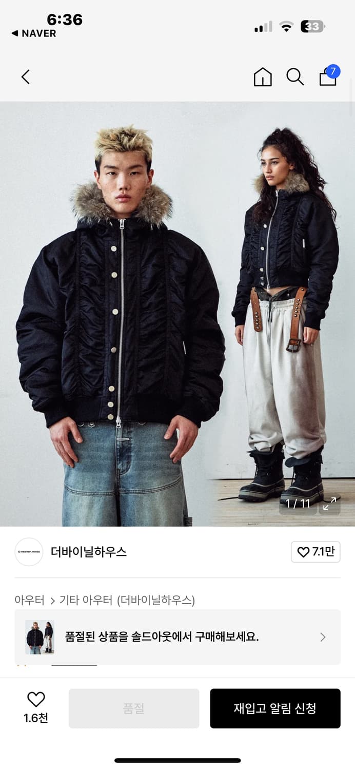 더바이닐하우스 ma1 퍼자켓 상품이미지1