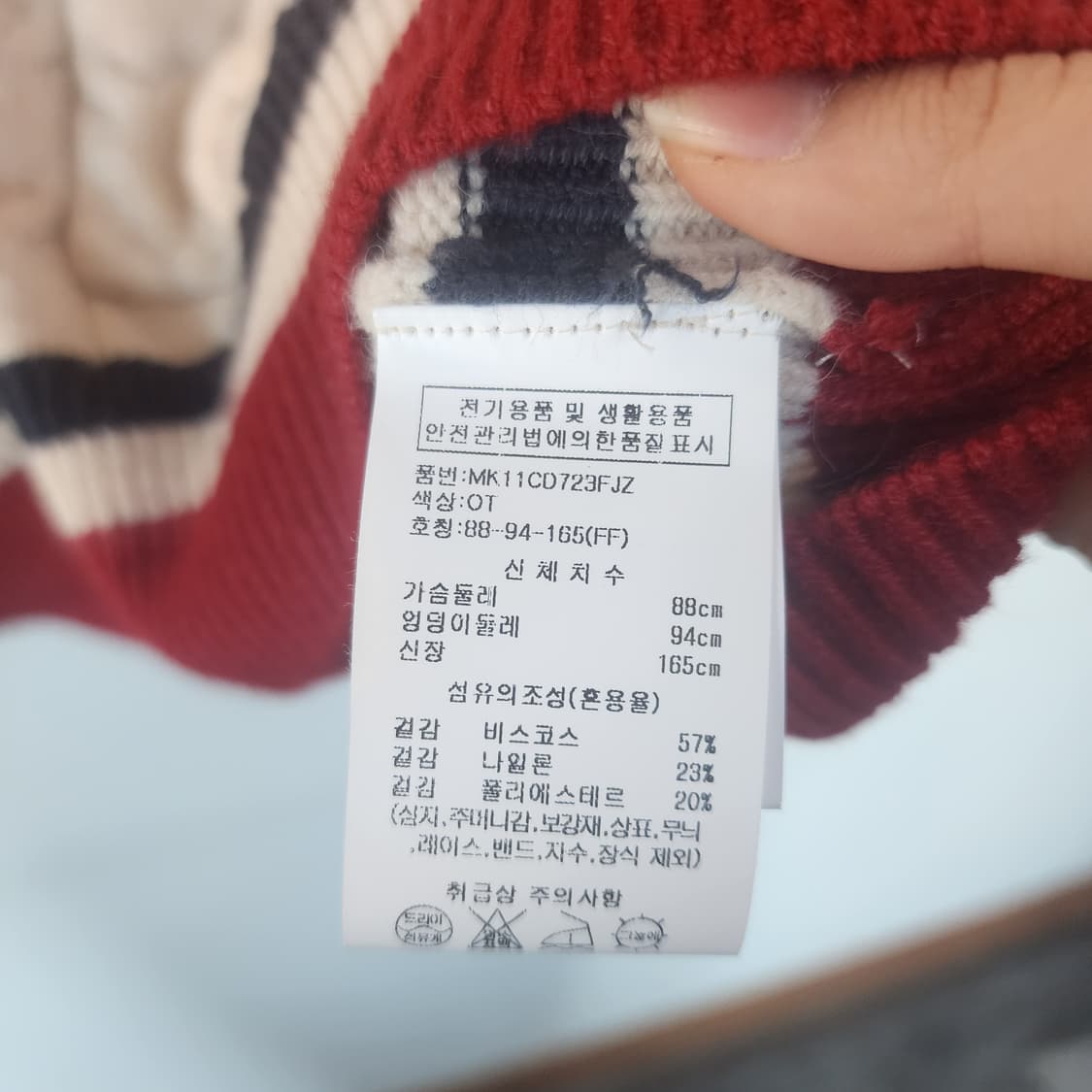 르니앤맥코이 아이보리 꽈배기 가디건 상품이미지4