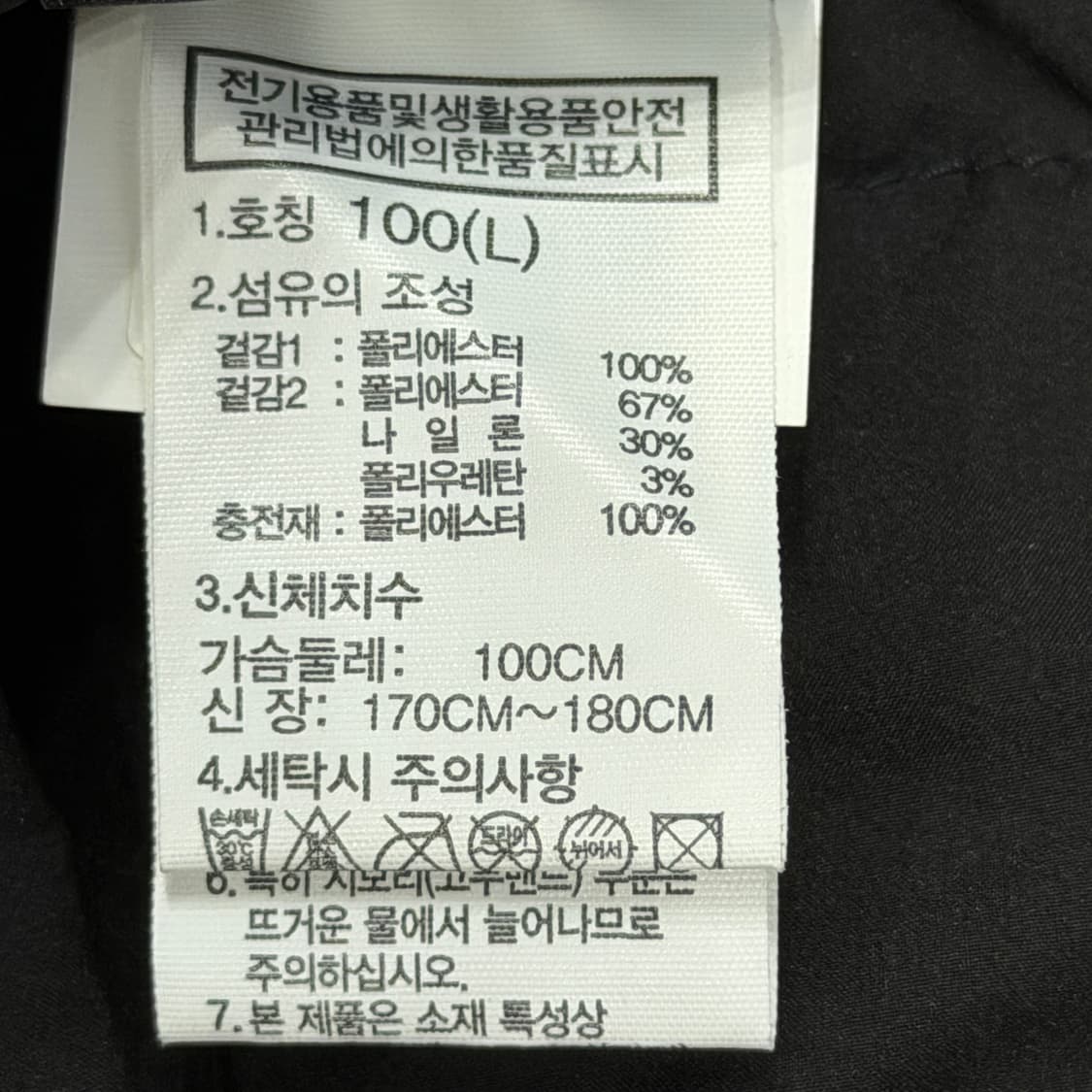 노스페이스 히트라인 리버서블 양면 경량패딩 자켓 블렉 퍼플 L 상품이미지7