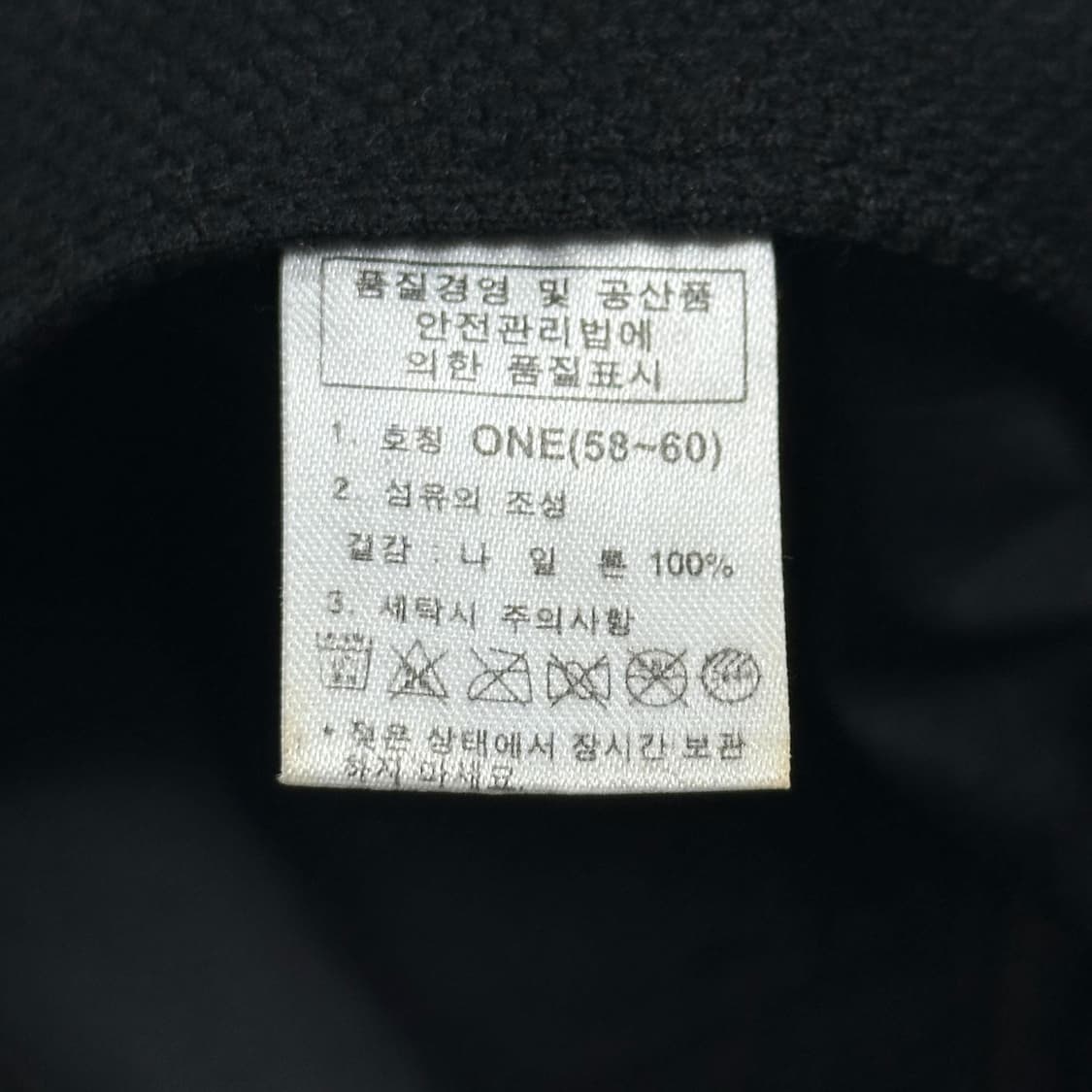 노스페이스 자수로고 나일론 볼캡 상품이미지7