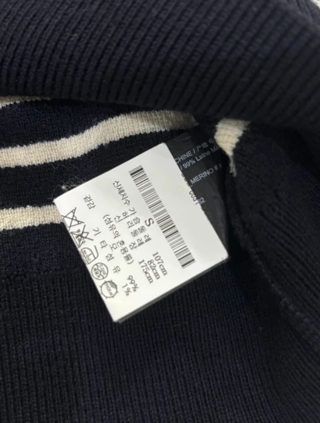 한섬 띠어리 스트라이프 니트 55 상품이미지5