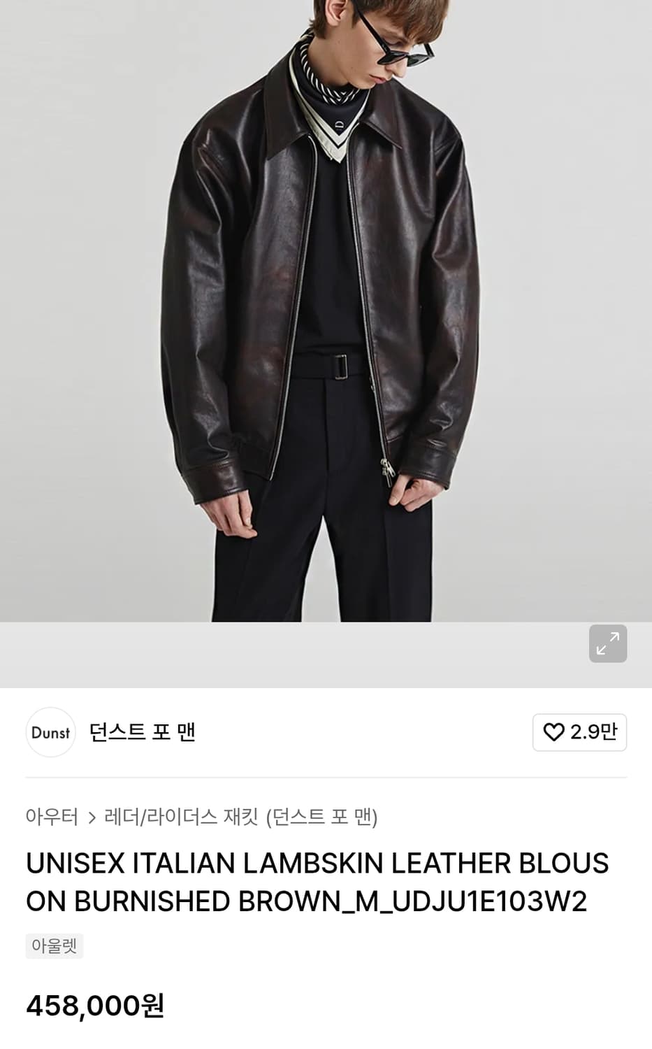 던스트 버니시드 램스킨 리얼 레더 블루종 M 상품이미지1