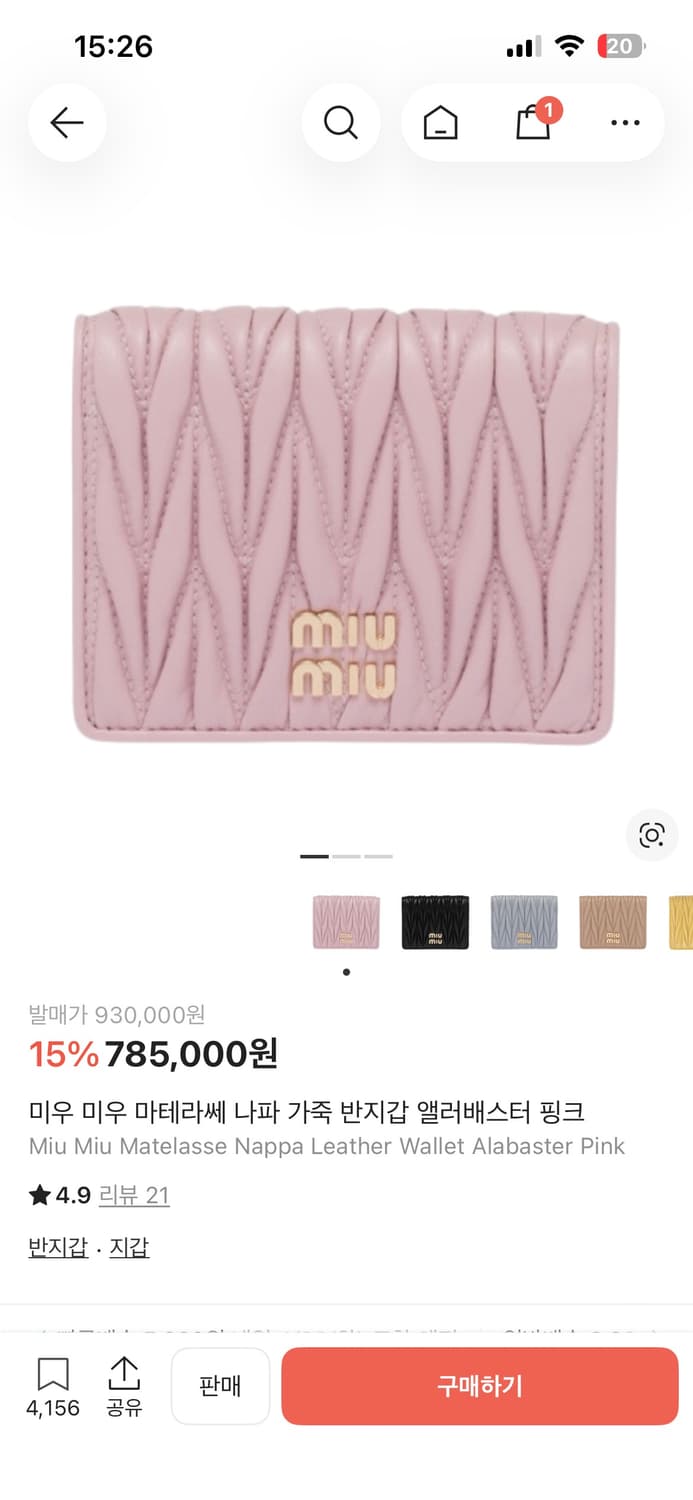 미우미우 반지갑 상품이미지6