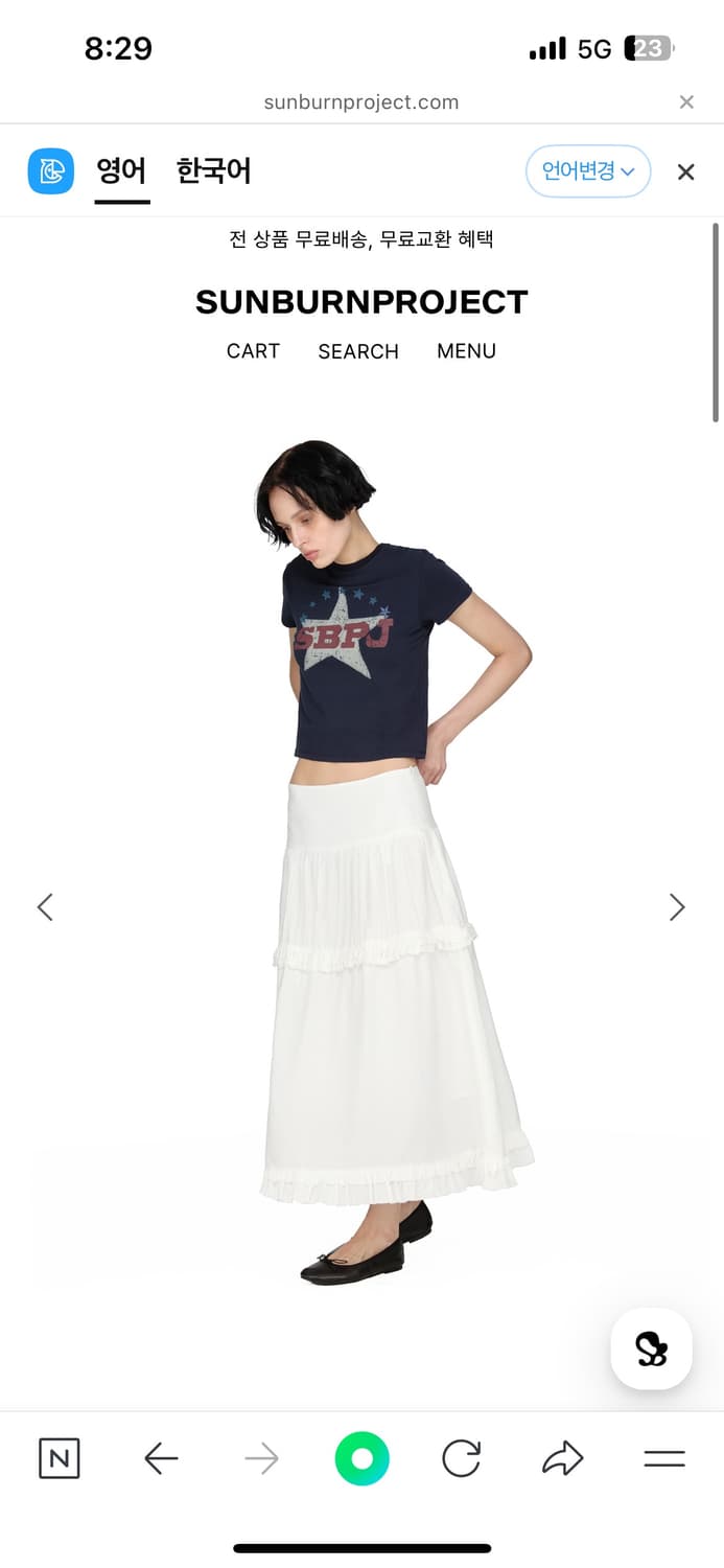 썬번프로젝트 SBPJ T-shirt, NAVY 상품이미지4