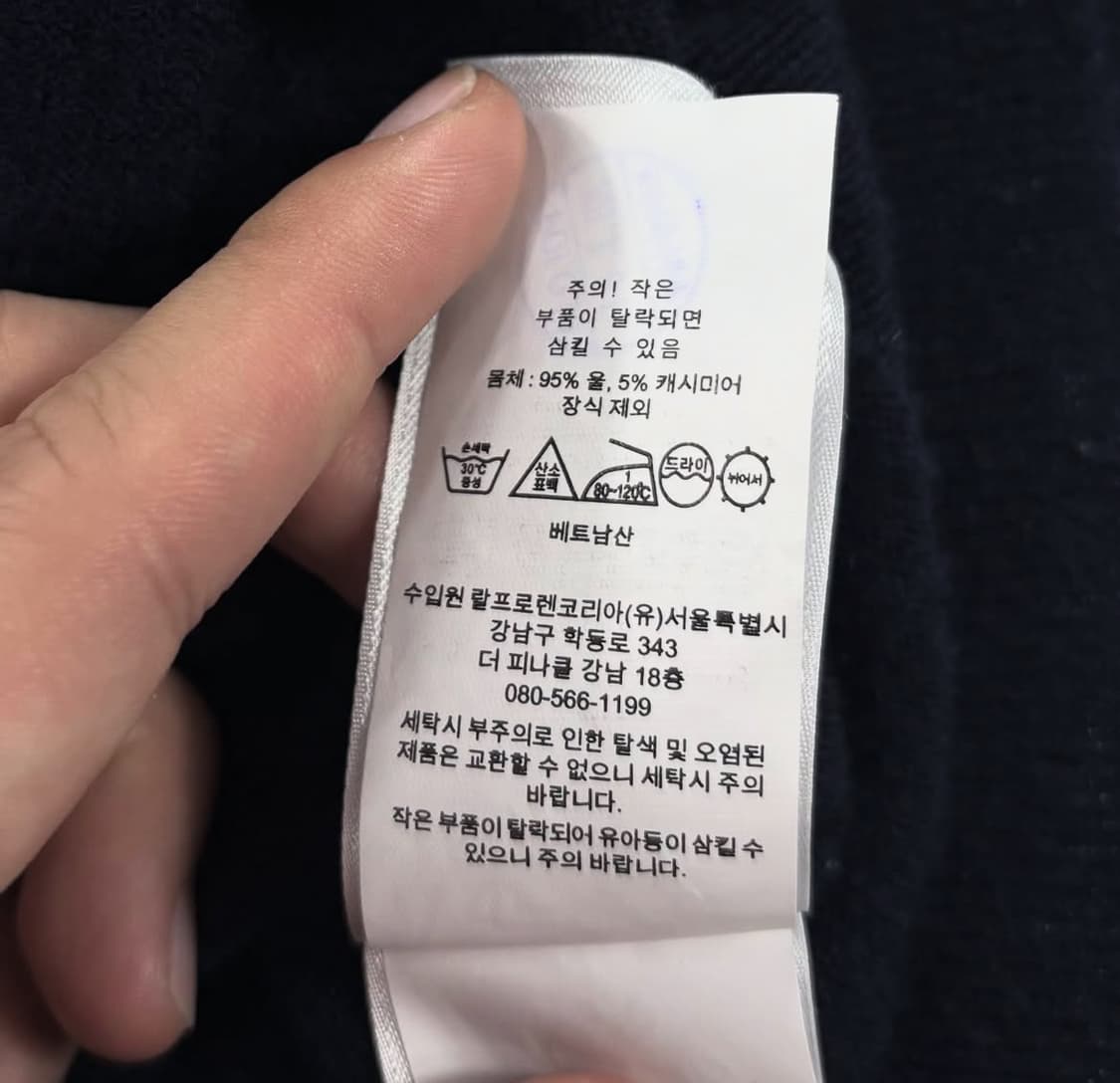 폴로 랄프로렌 울 캐시미어 가디건  상품이미지6