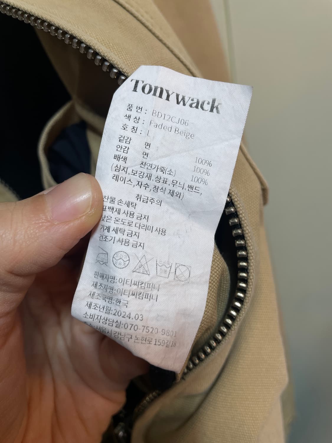 토니웩 레더카라 워크자켓 상품이미지8