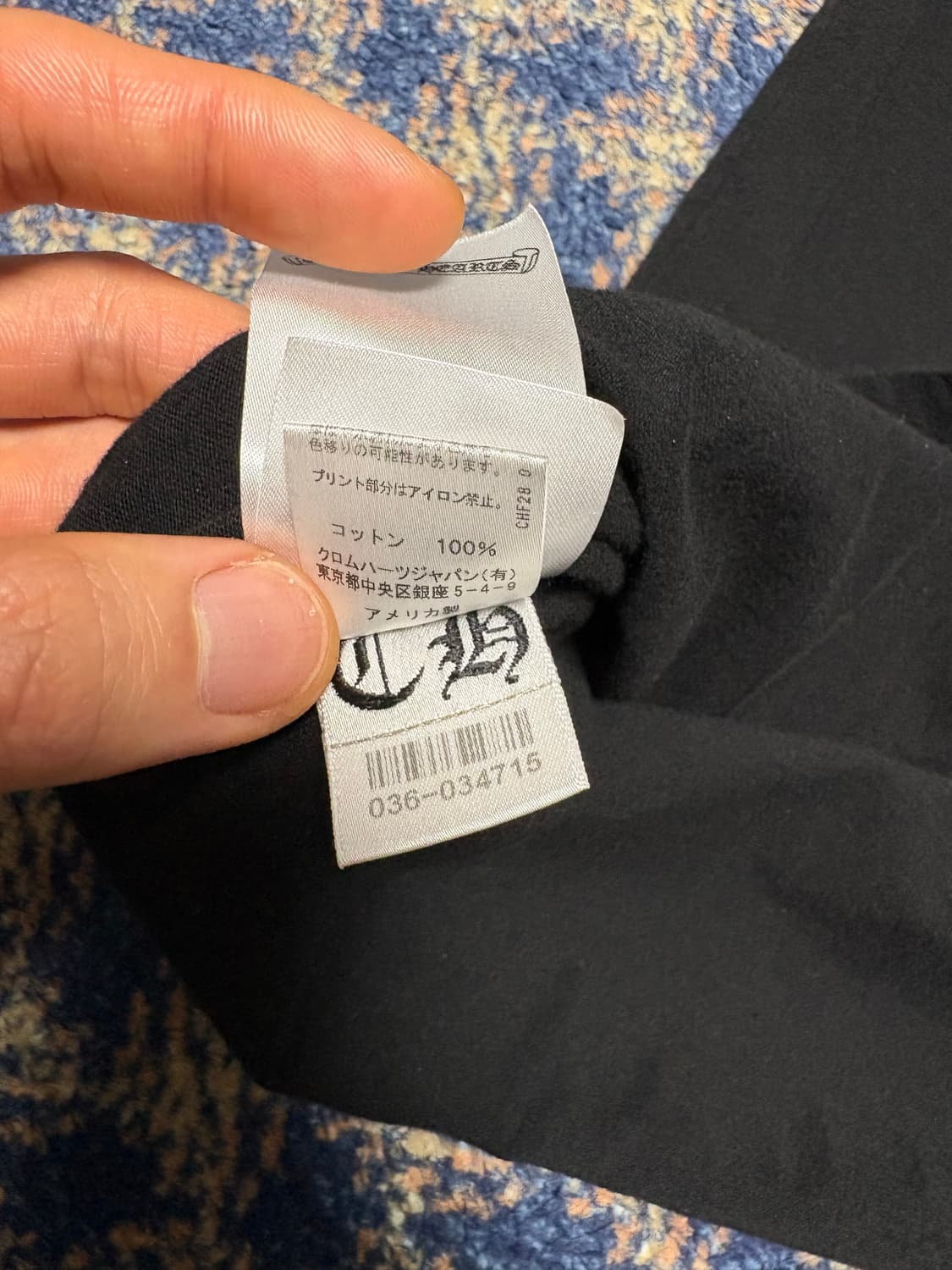 크롬하츠 홀스슈 반팔 상품이미지9