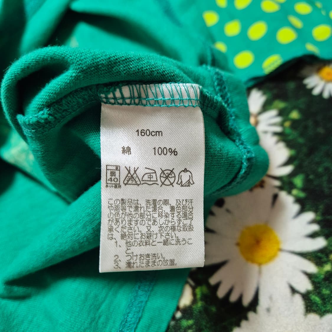 일본 VANAVANA 바나바나 7부 티셔츠 M (160) 새상품 상품이미지5