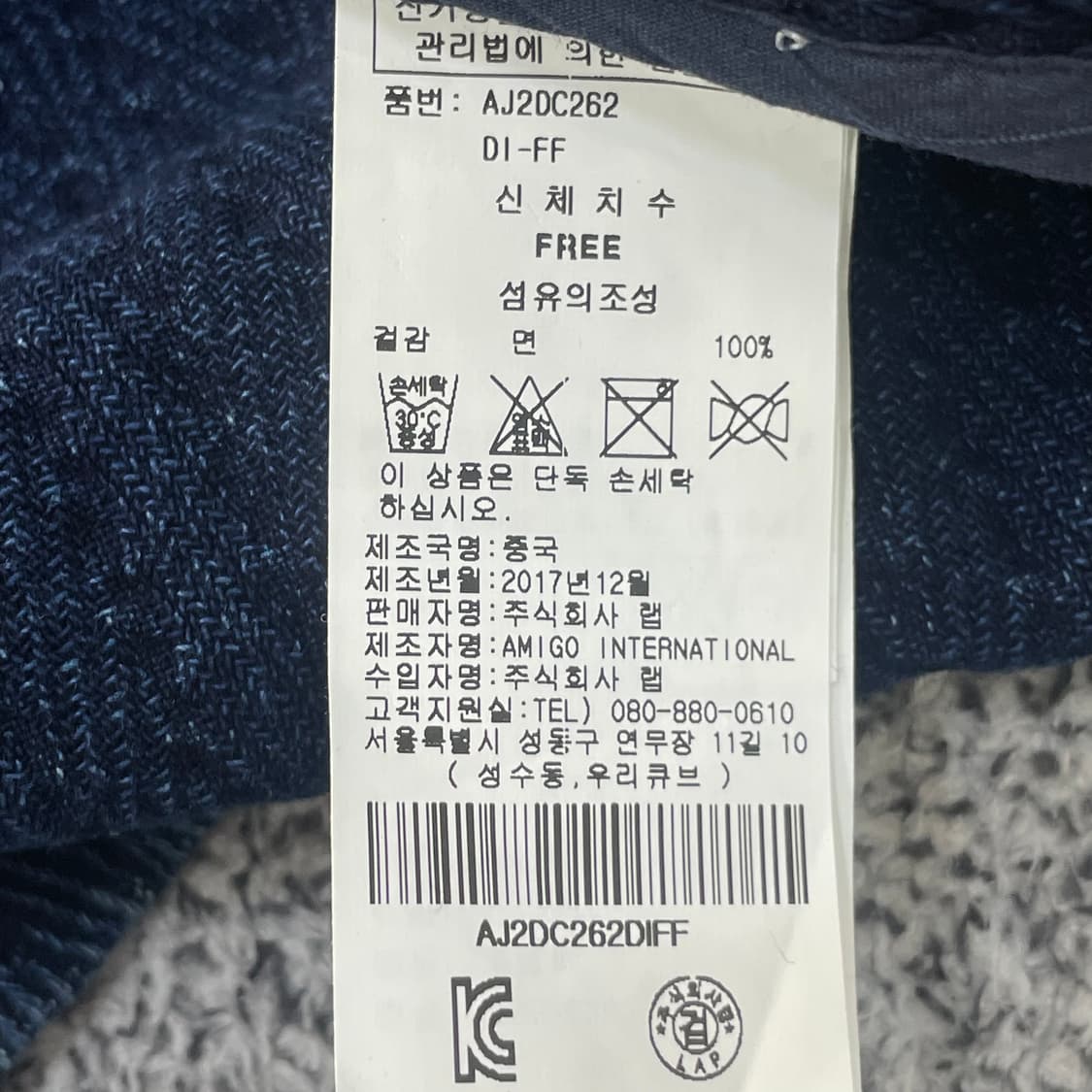 F 어반랩 데님 롱 코트 자켓 0303S1 상품이미지3