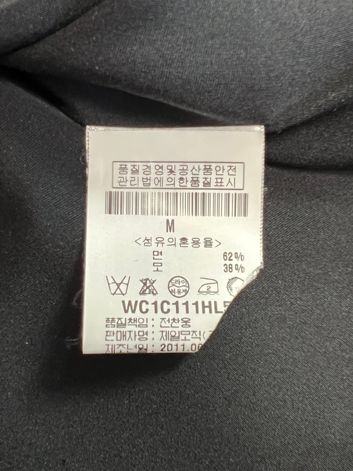 [M] 헬무트랭(Helmut Lang) Bleeker 레더 암 믹스 자켓 상품이미지4