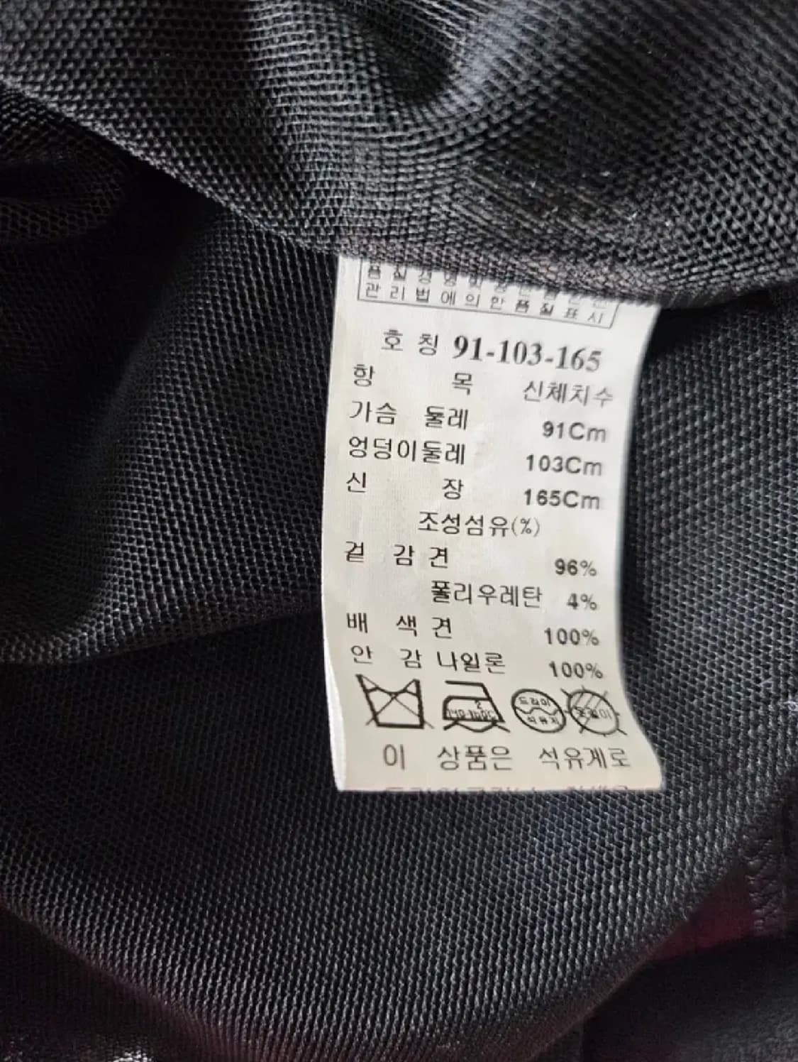 백화점 미샤 실크100% 프리테이지 원피스 상품이미지4