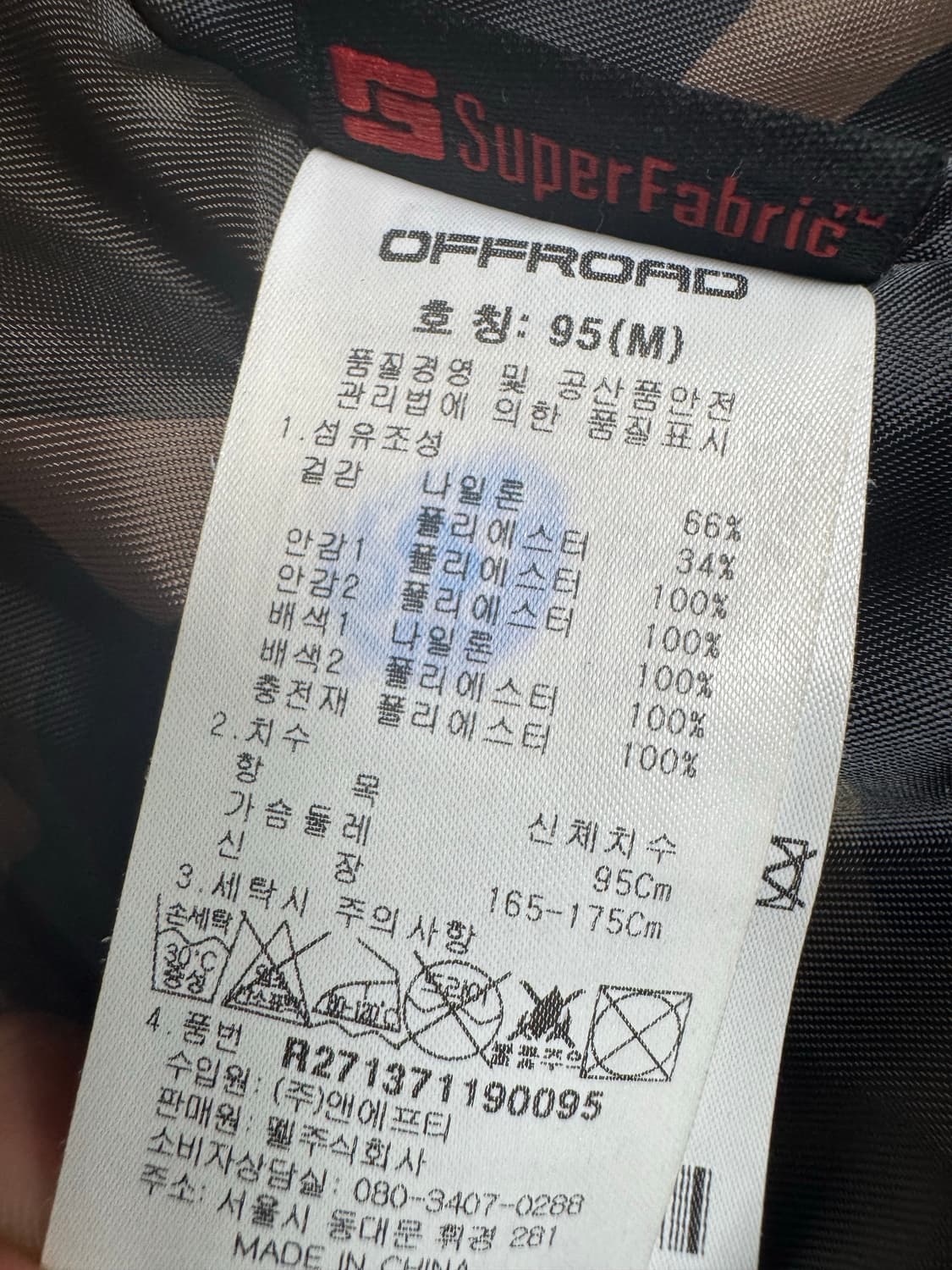 OFFROAD 야상 점퍼 (95) 정품 상품이미지8