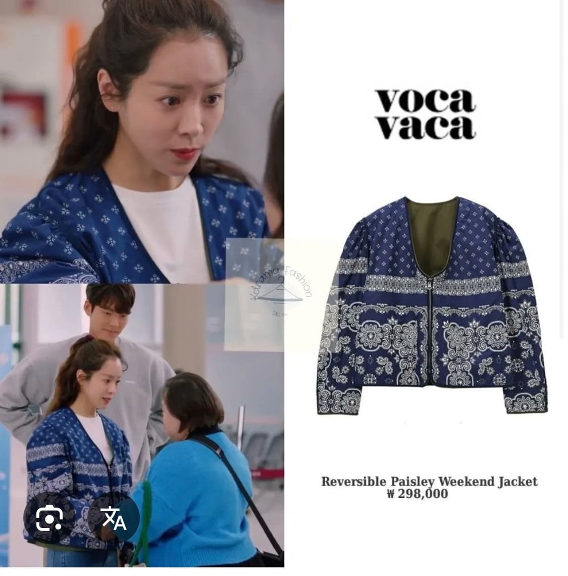 보카바카 리버시블 페이즐리 위켄드 자켓 상품이미지9