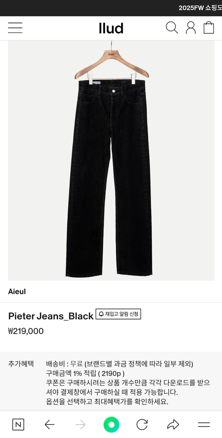 Aieul 피터진 50 상품이미지1