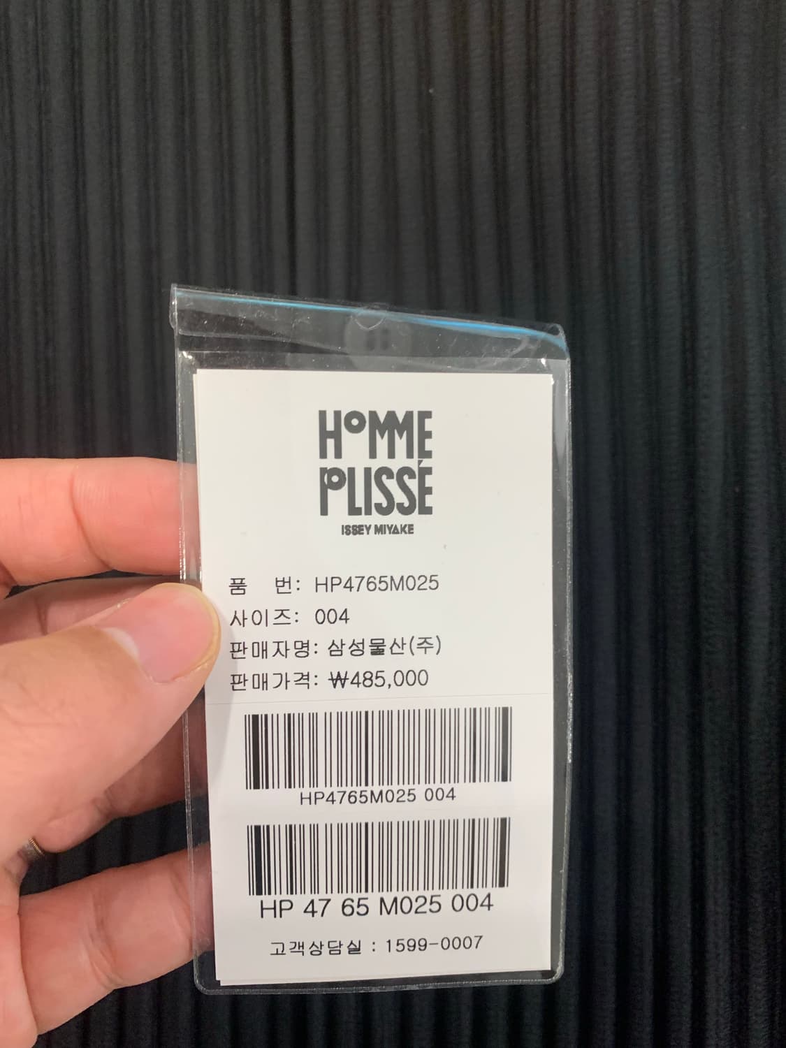 옴므플리세 남성 반팔 셔츠 4사이즈 상품이미지2