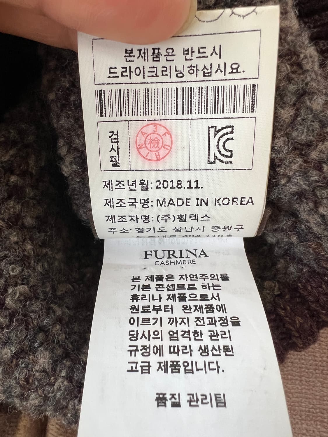 휴리나 FURINA  브라운 울니트모자 니트비니 상품이미지7