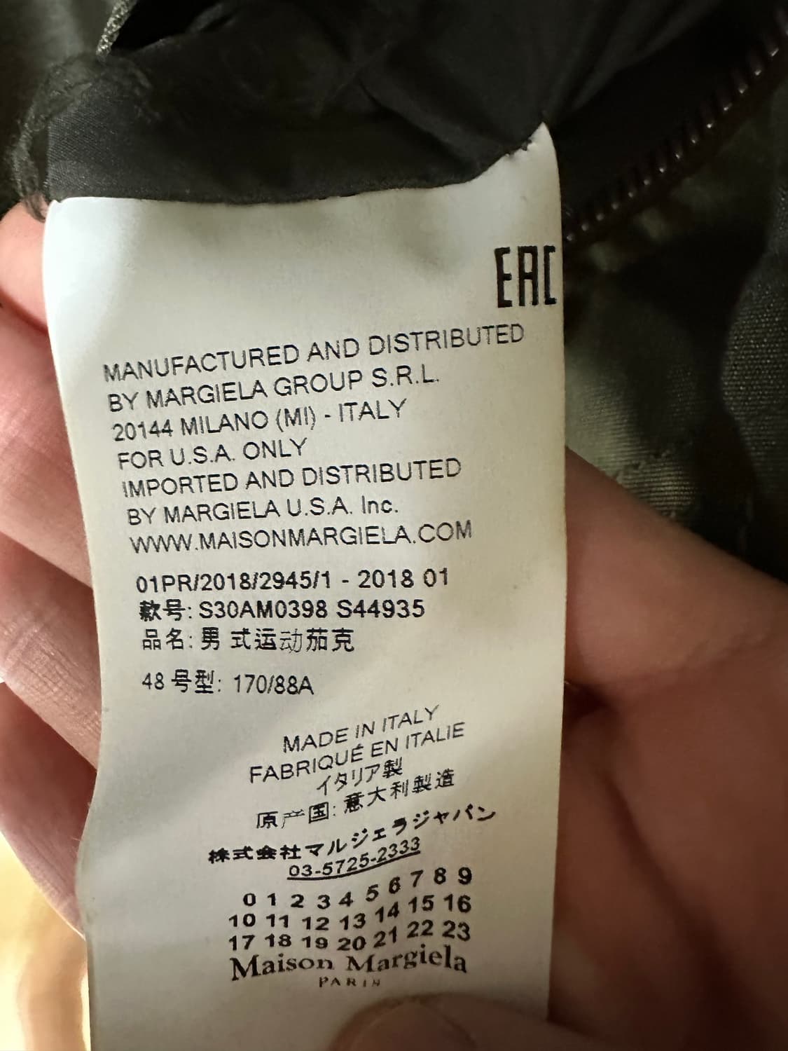 메종 마르지엘라 봄버 자켓 48 상품이미지4