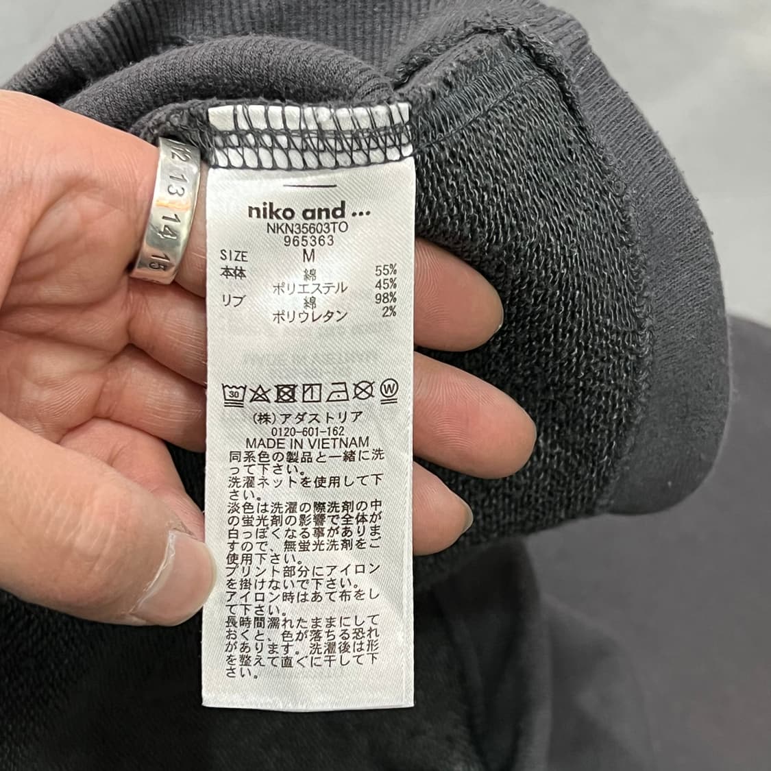  니코앤드 자수 맨투맨 y14928 상품이미지7