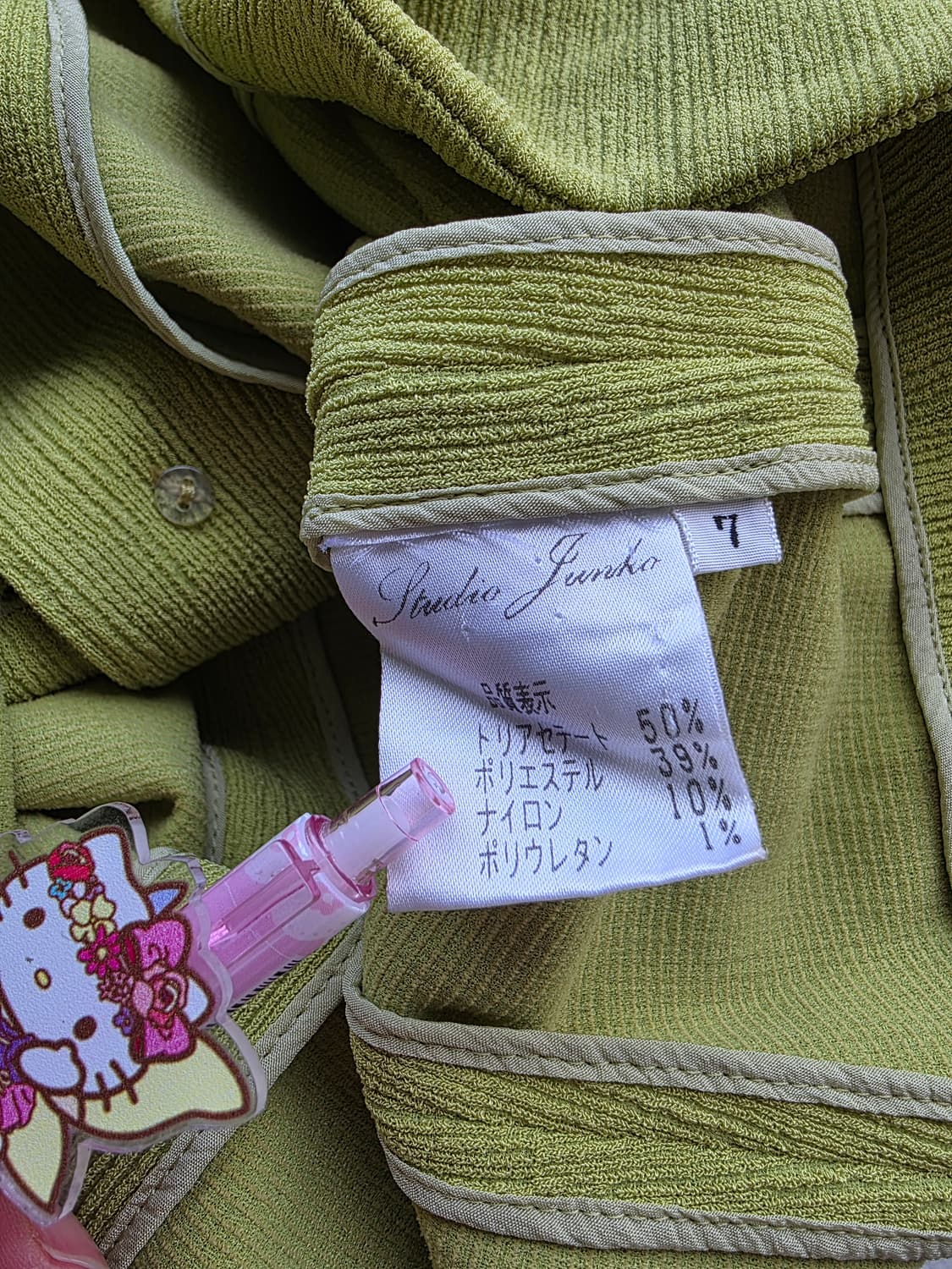 이태리 연두 금장 버튼 자켓 상품이미지5