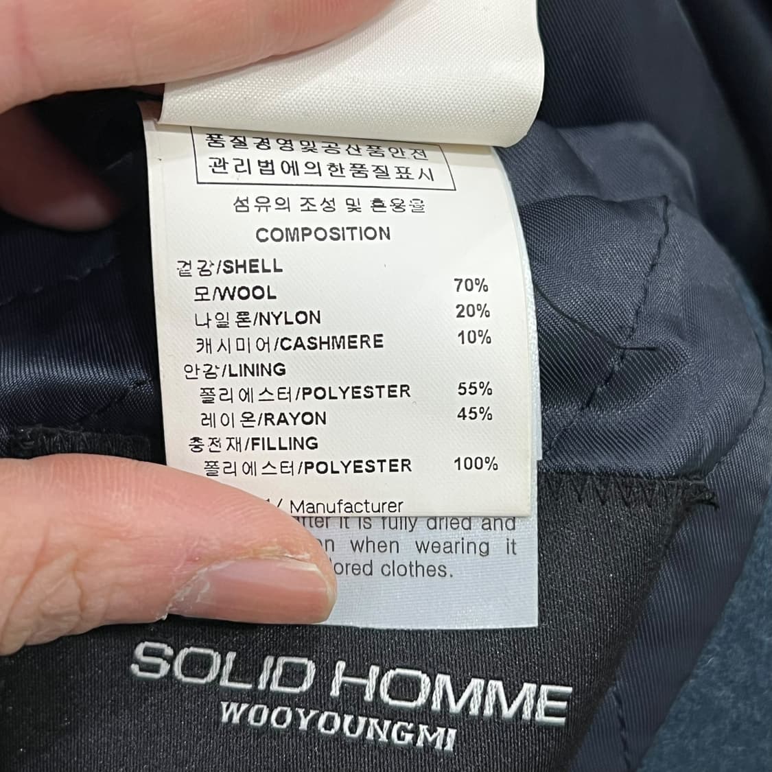 솔리드옴므 하이넥 울코트 s08509 상품이미지8