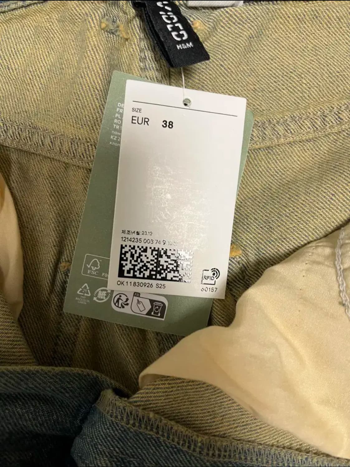 택 포함) H&M 와이드 데님 팬츠 상품이미지8