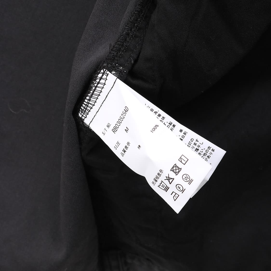 RAGEBLUE 상품이미지9