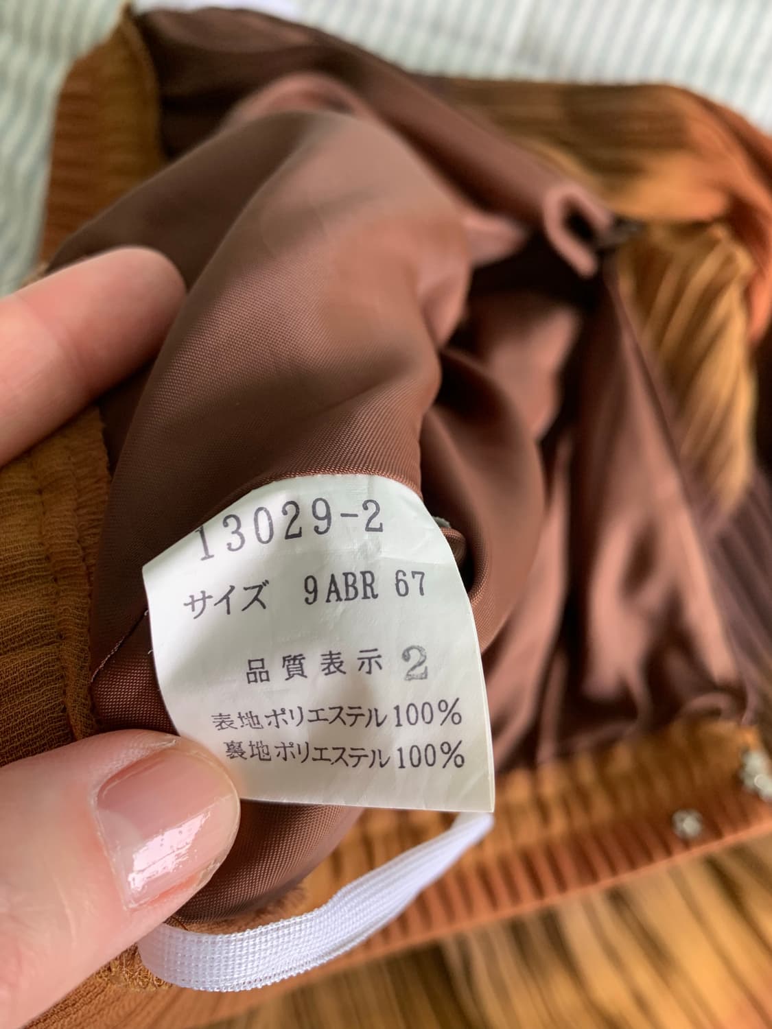 Japanese brand 롱스커트 상품이미지2