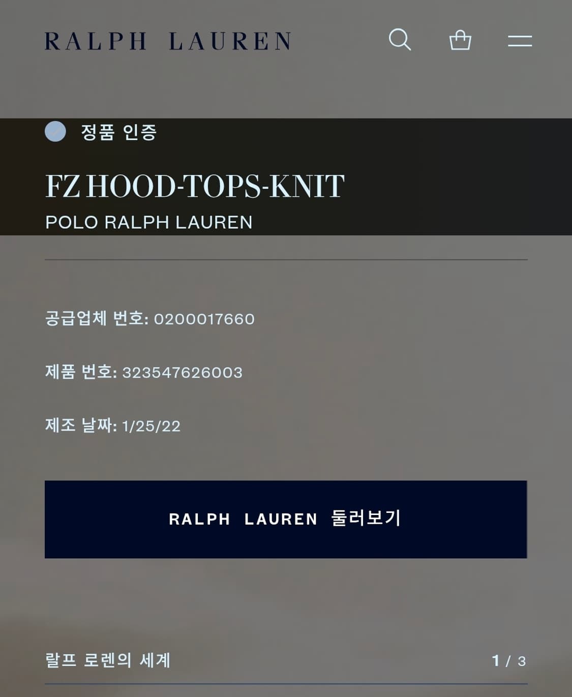 폴로 랄프로렌 블랙 보이즈 후드집업 보이즈 XL 여성 55 상품이미지5