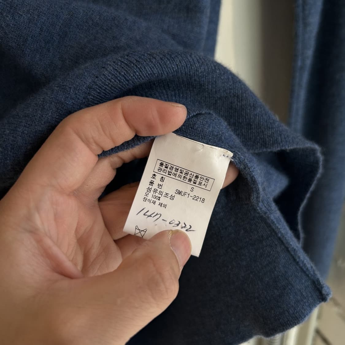 15473 - 폴로 랄프로렌 블루 울 니트 (메리노 울 100%) 상품이미지4