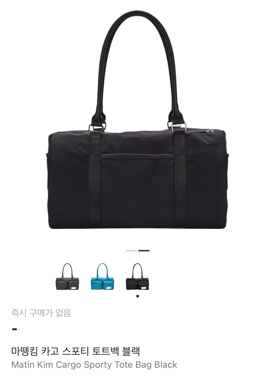 마뗑킴 카고 스포티 토트백  상품이미지2