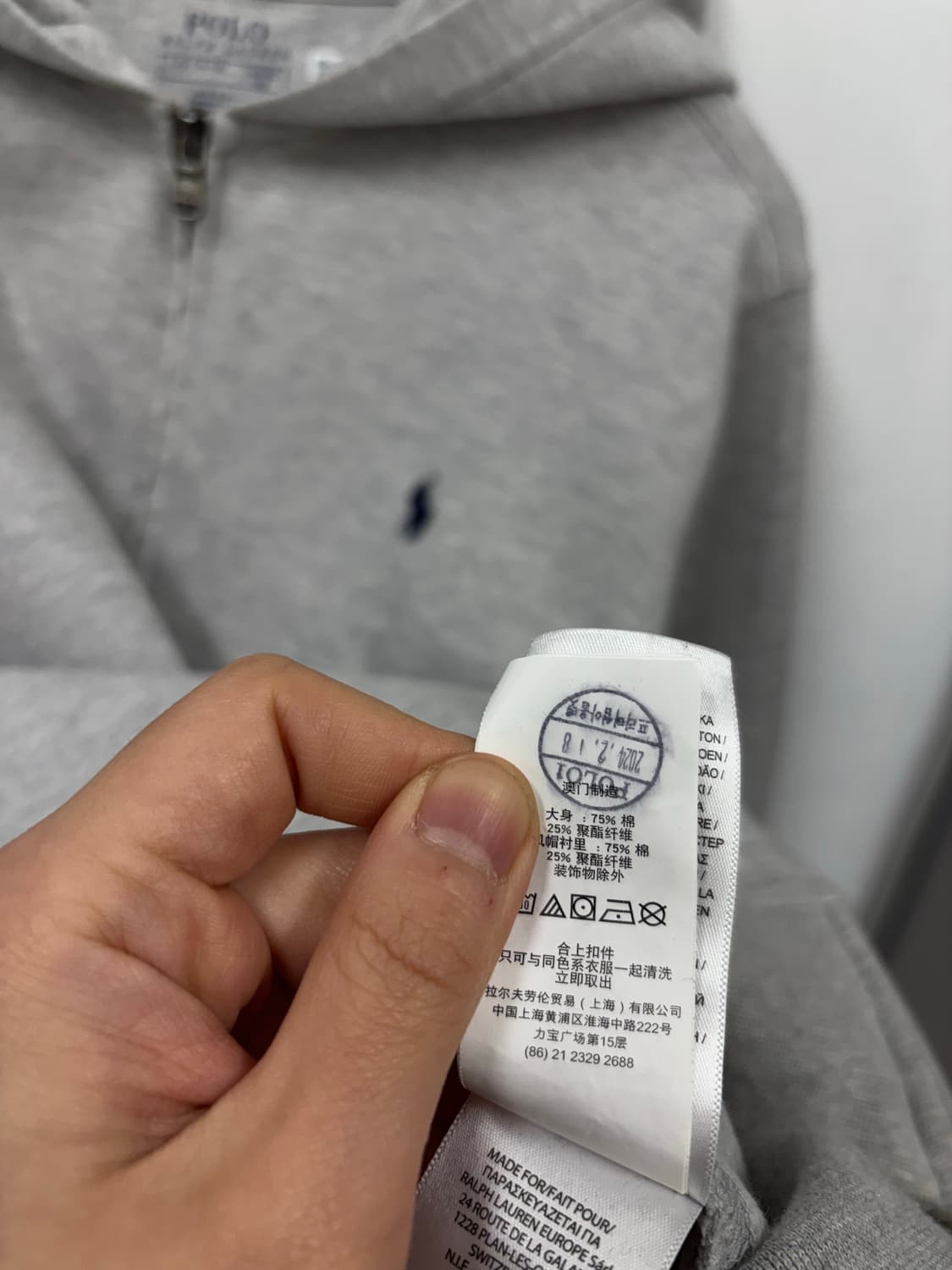 큐알인증 폴로랄프로렌 후드집업 상품이미지6