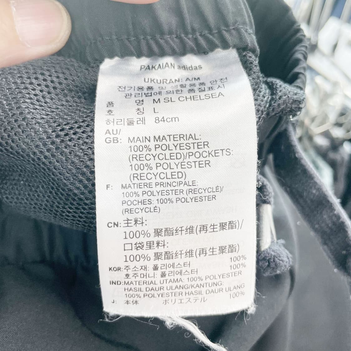 아디다스 SL 첼시 쇼츠 L  상품이미지4