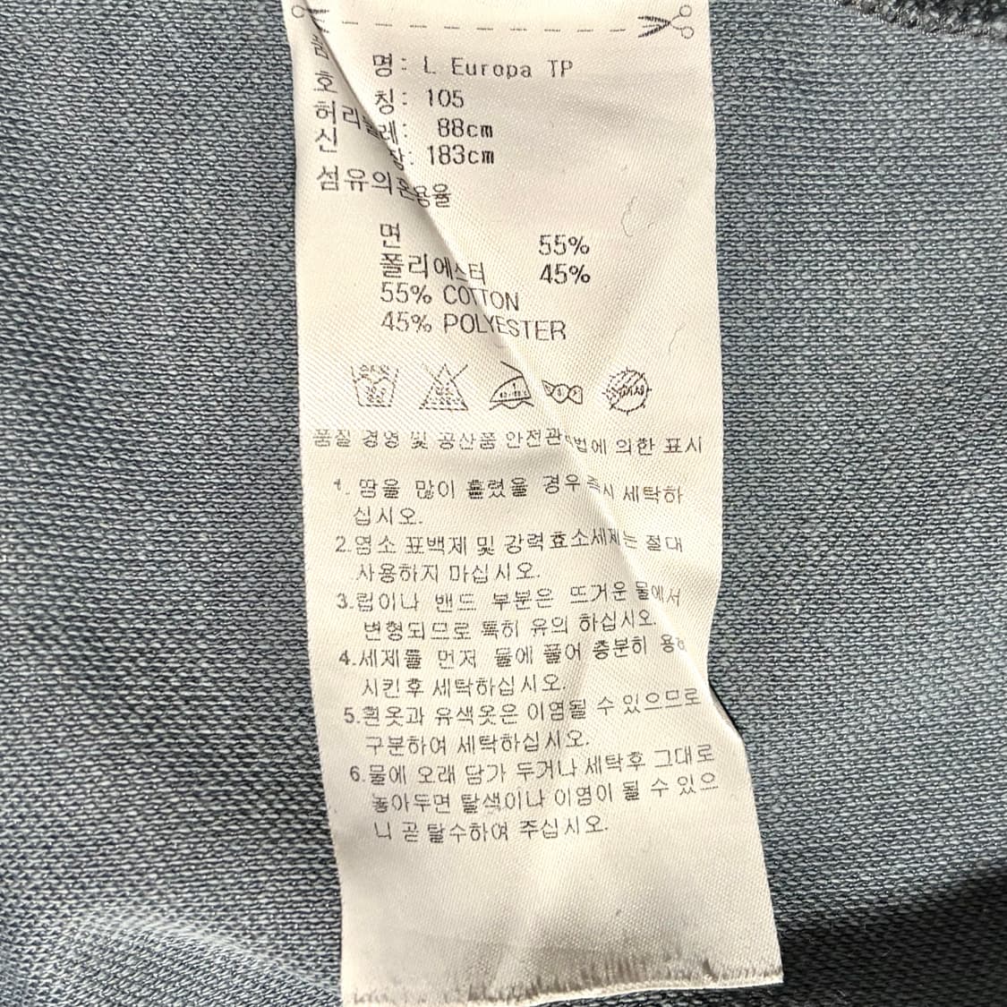 아디다스 그레이 형광 져지 셋업 하의 105 상품이미지7