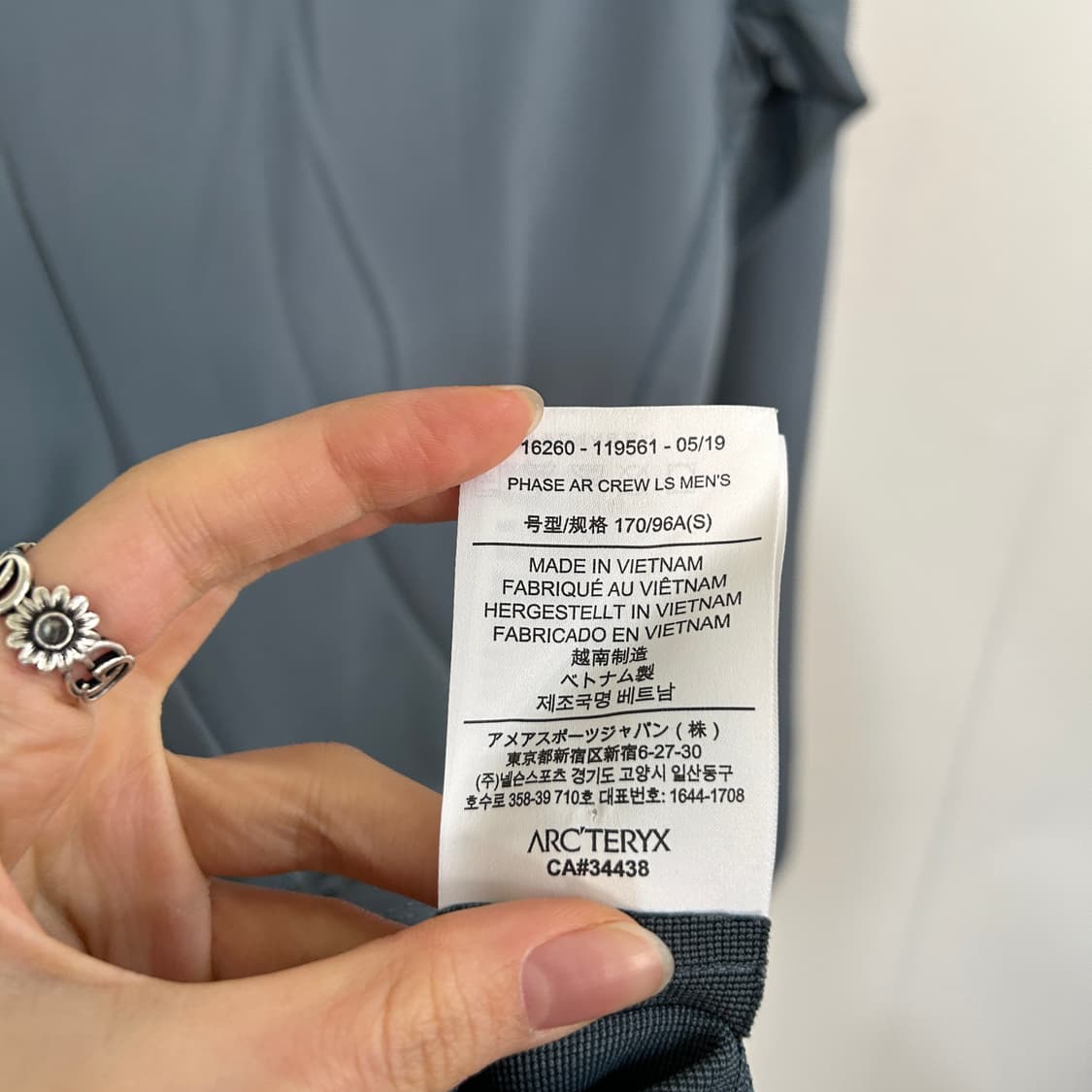 아크테릭스 남성 기능성 롱 슬리브 S 95 상품이미지5