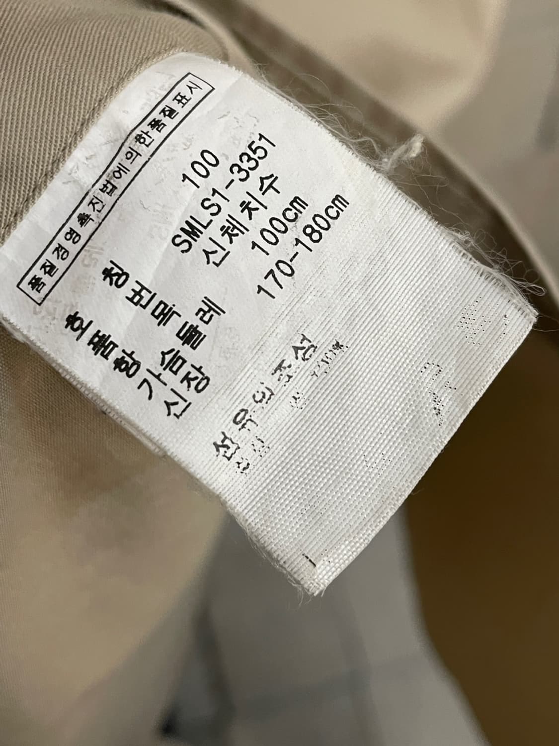 폴로 랄프로렌 블레이크 베이지 셔츠 상품이미지6