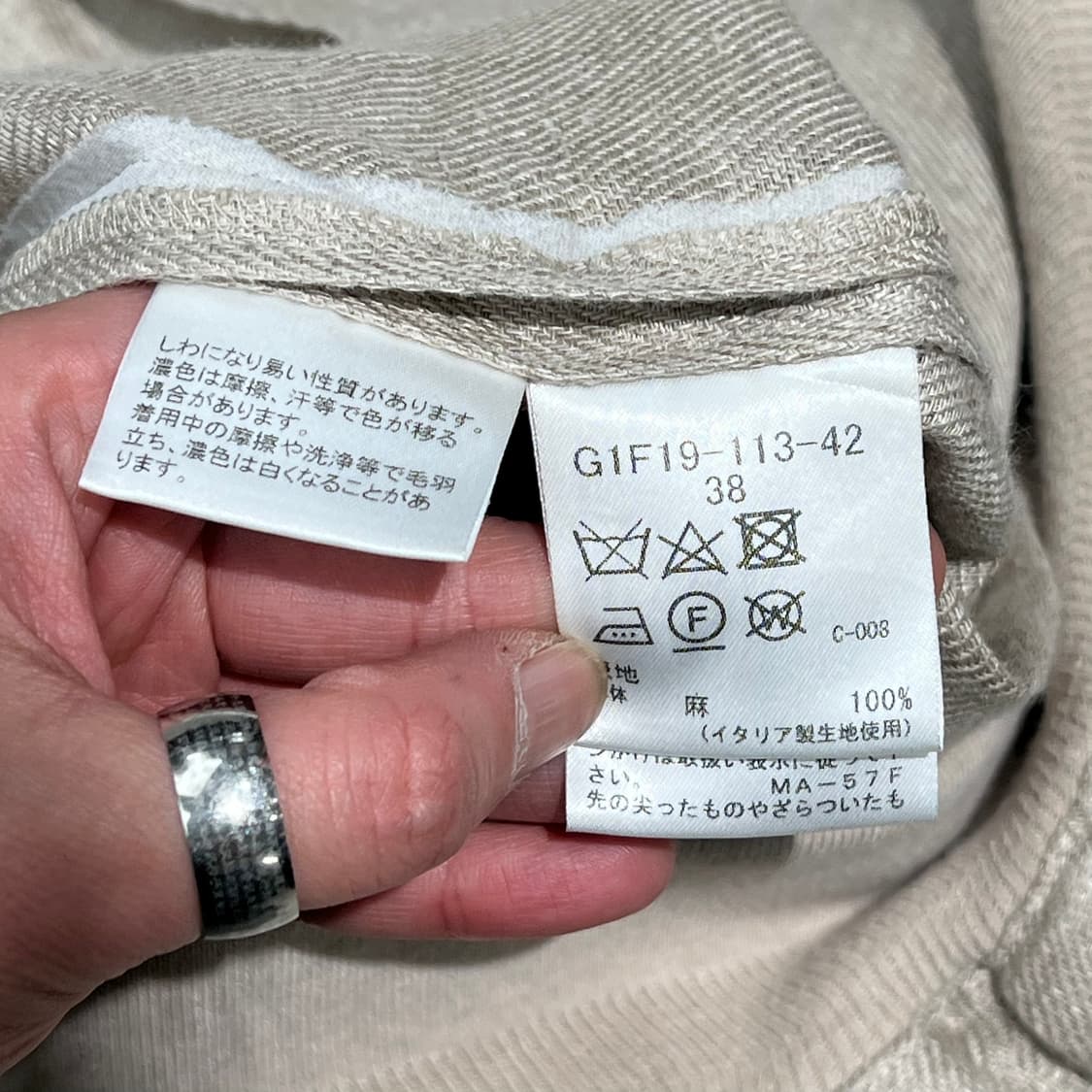 맥킨토시 린넨 자켓 s11602 상품이미지9