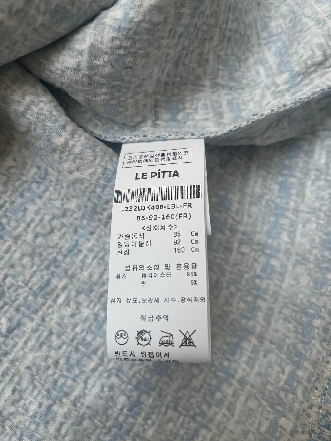 LE PITTA 르피타 트위드 상품이미지3