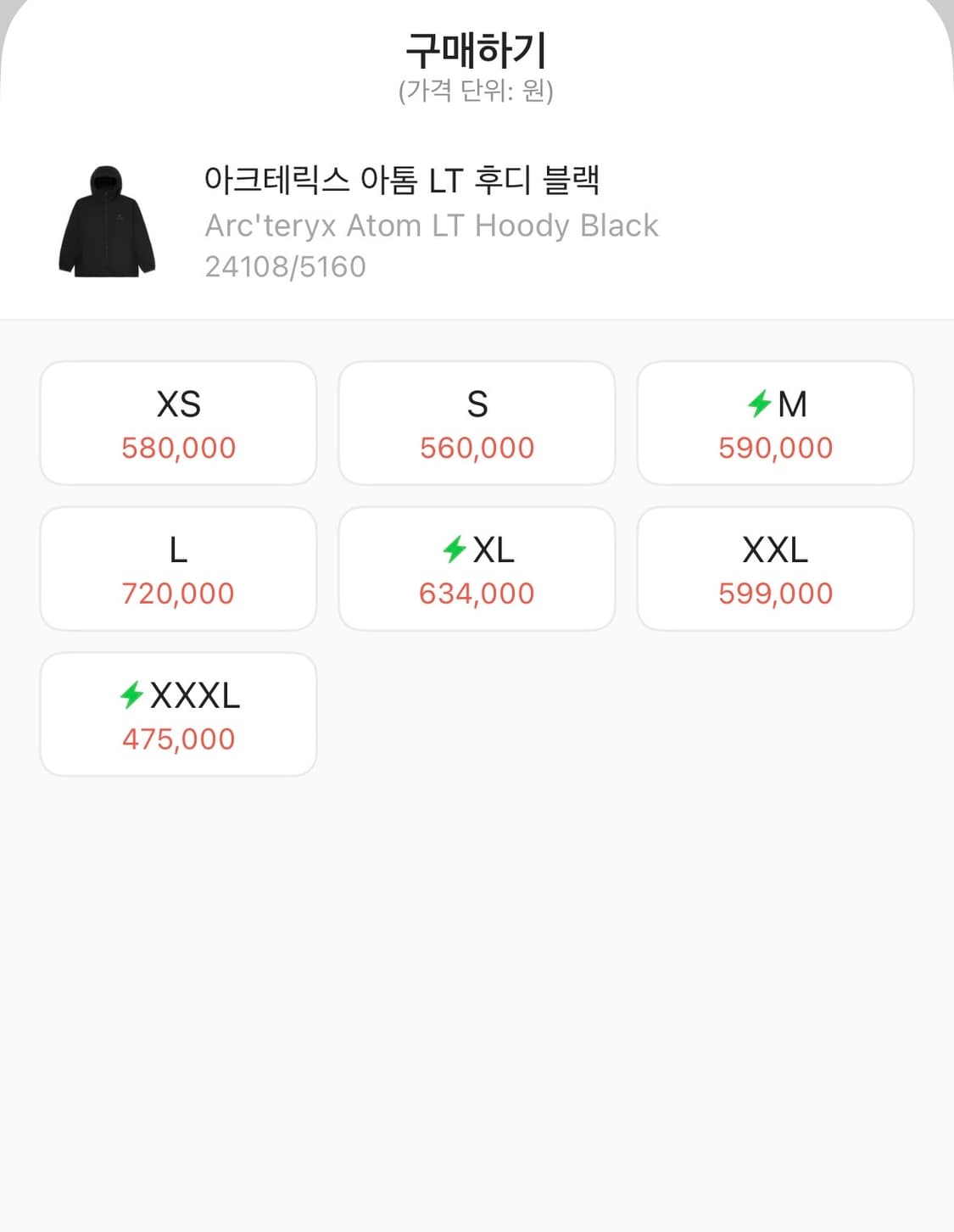 아크테릭스 아톰 LT 후디 블랙 L 상품이미지8