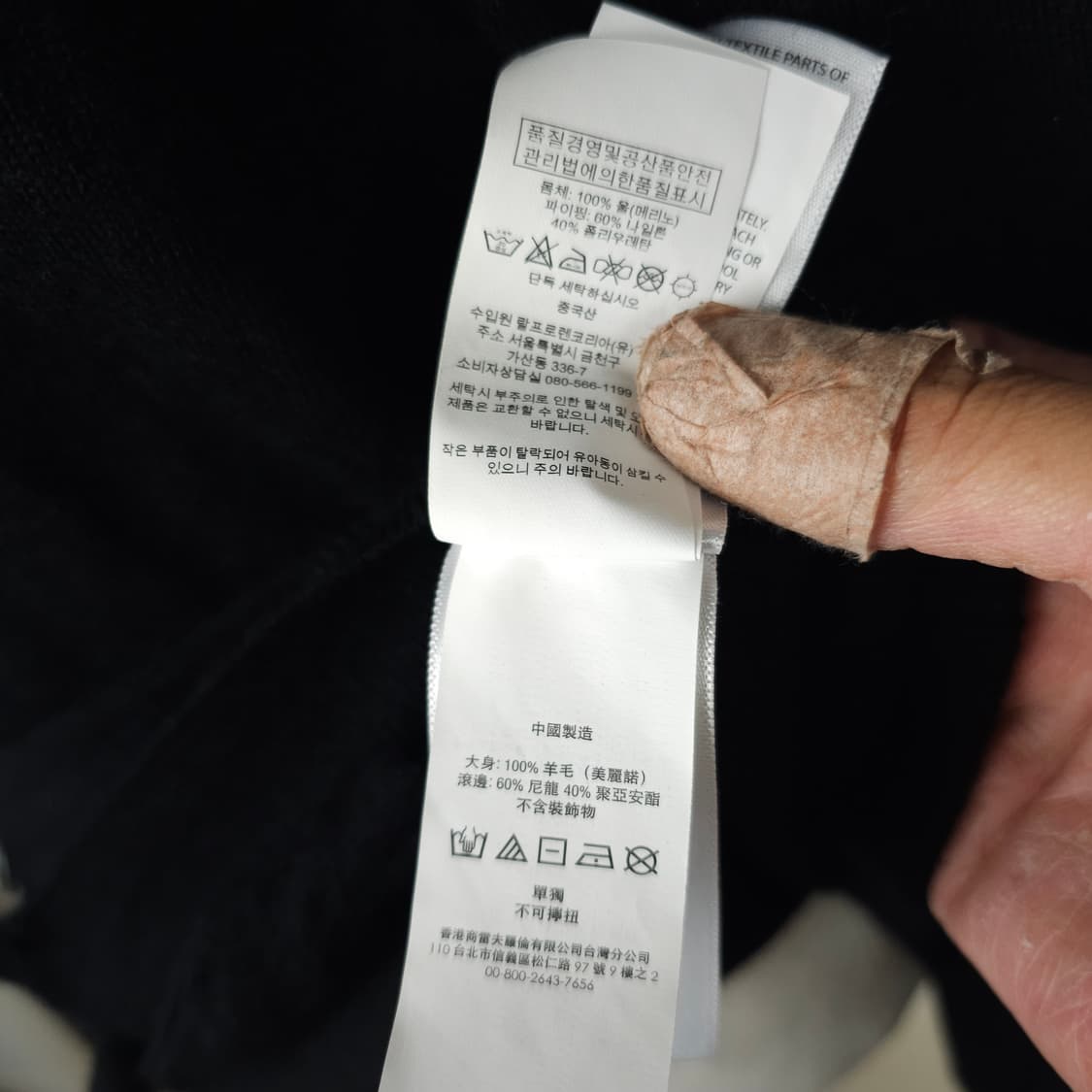 폴로 니트가디건 남자95사이즈  상품이미지5